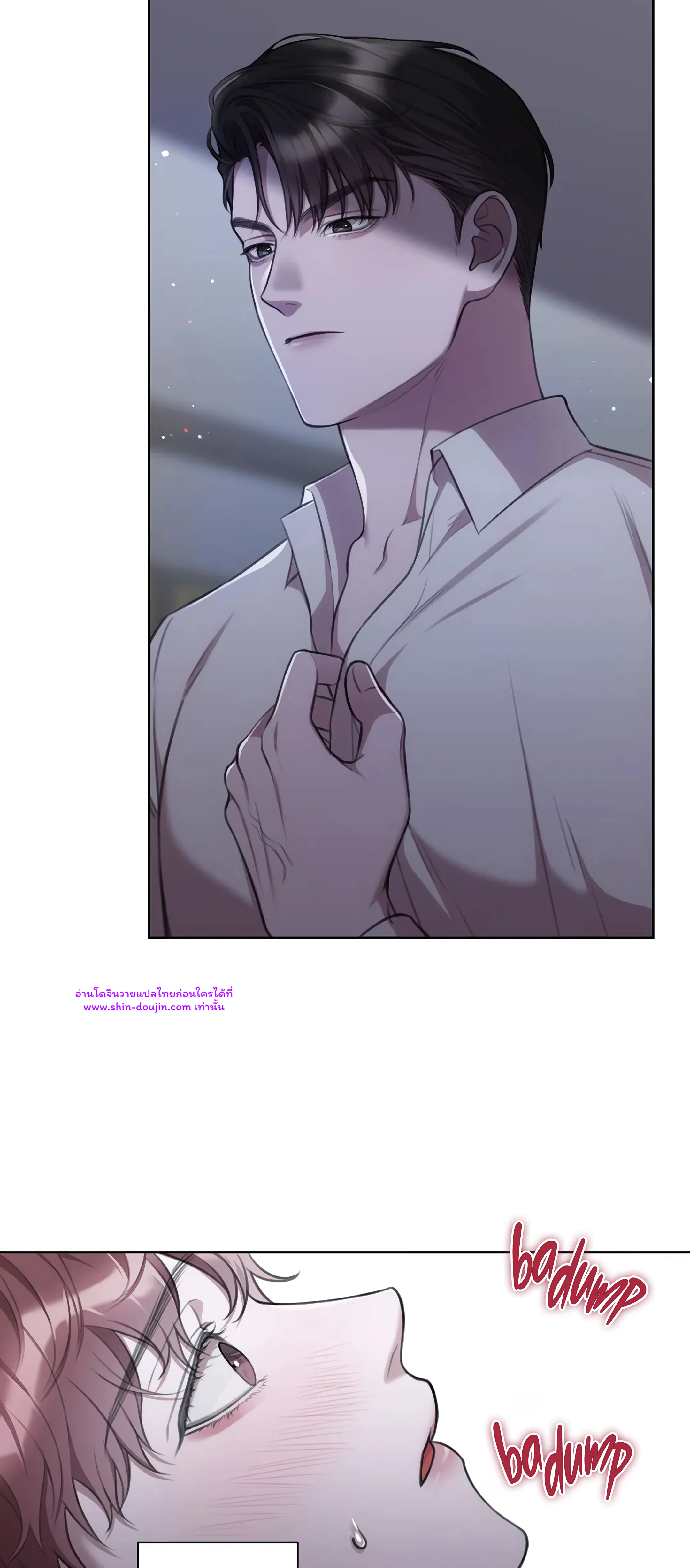 Secretary Jin’s Confinement Journal EP 17